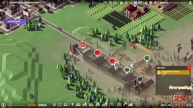 Rise of Industry: Выигрываем аукционы - Сезон 2 Эпизод 5