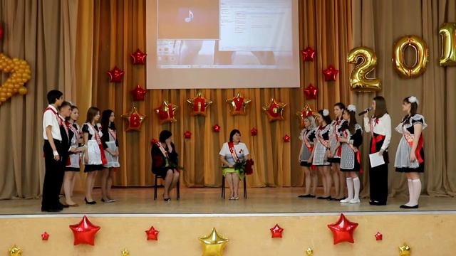 МОЙ ПОСЛЕДНИЙ ЗВОНОК смотреть онлайн