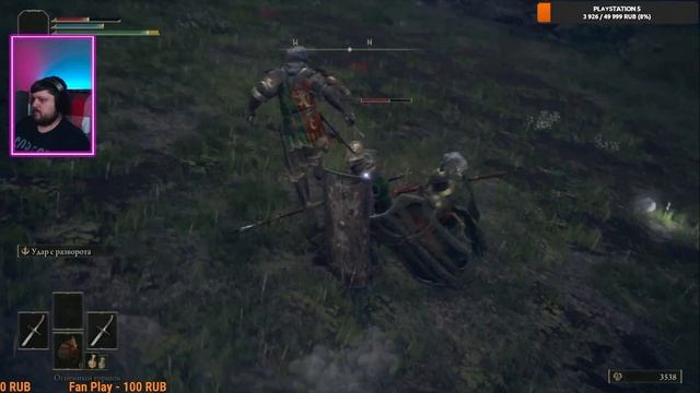 ?Прохождение Elden Ring Элден Ринг PS4 Первый взгляд?