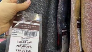 Оптовый склад-магазин тканей