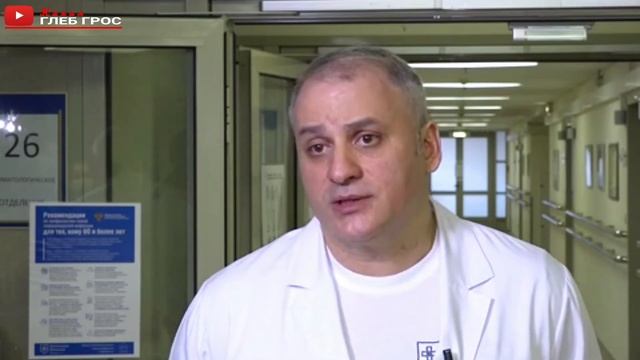 Botkin hospital. Боткинская больница в Москве ЕМИАС