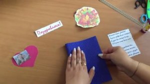 ВИПМ ПОДГОТОВИЛ ДЛЯ ВАС МАСТЕР КЛАСС ПО СОЗДАНИЮ ОТКРЫТКИ С ПОЗДРАВЛЕНИЯМИ К ДНЮ ПОЖИЛОГО ЧЕЛОВЕКА