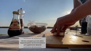 ПИКАНТНАЯ ГОВЯЖЬЯ ВЫРЕЗКА С ГРАНАТОВЫМ СОУСОМ