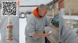 ТОТЕК Мягчитель Резины “Гумма“ – Ваш Надежный Помощник в Уходе за Резиной!