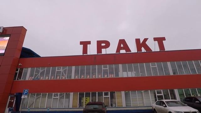 Уличный видеоэкран для ТК Владимирский тракт, г. Реутов｜HD LED TECH