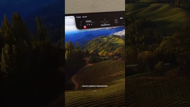 Dinamic Island на MacBook как на iPhone! #shorts #shortvideo смотреть онлайн
