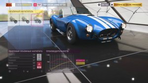 Forza Horizon 5 Tuning 1965 Shelby Cobra 427 S⧹C Drift RWD