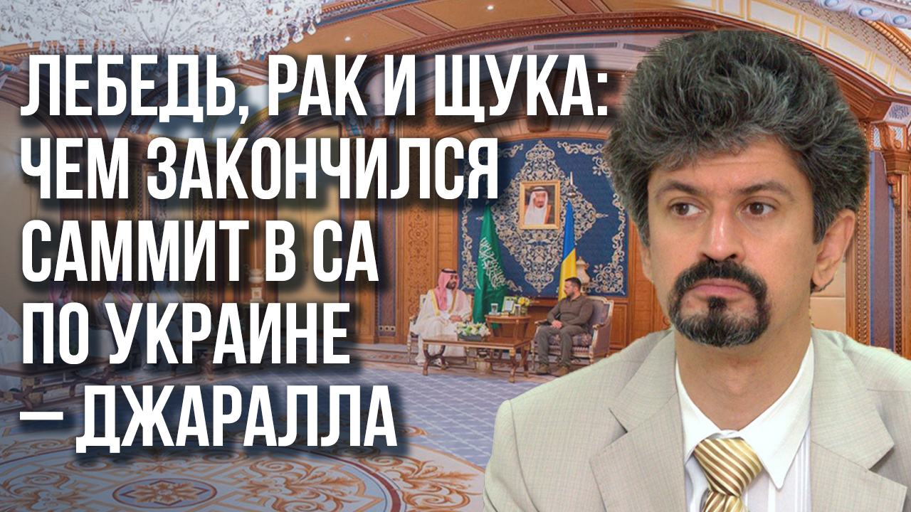 Война нервов: что получится у Парижа и куда лезет Вашингтон - Джаралла
