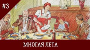 ? Батюшки шутят #1 – Смешные православные истории