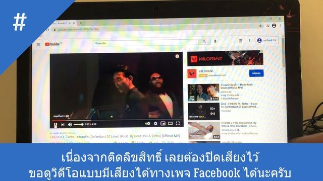 Notebook ASUS F450C Core i3 3217U 1.8GHz Ram 8 GB การ์ดจอ 2 GB Harddisk 500 GB มีตำหนิพอสมควร смотреть онлайн