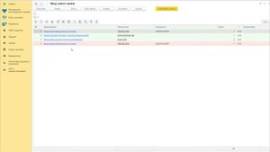 Автоматическое списание товаров со склада готовой продукции