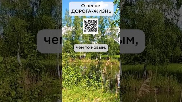 Песня оказалась очень необычной для меня. #сказочныймир #милоеотечество #дорогажизнь