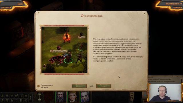 GPS-навигатор: Американец (Пролог) смотреть онлайн