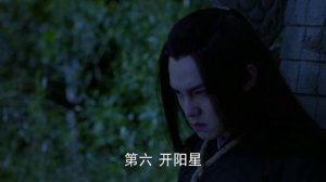 Книга гор и морей 1 сезон 31 серия