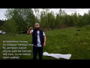 ПАДАР ФАРЗАНДАШРО КУШТ ИН ЧИ БЕРАХМИ - ШАЙХ БАХРИДДИН