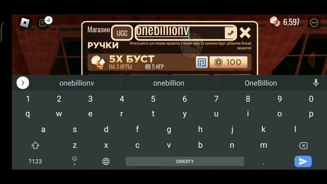 новый промокод в Doors Roblox смотреть онлайн