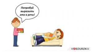 Деепричастный оборот. Правописание частицы НЕ с деепричастиями. Русский язык. 7 класс.