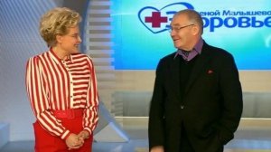 Здоровье. Выпуск от 14.12.2014