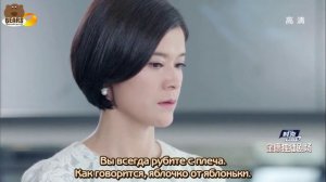 Восхитительная судьба 1 сезон 24 серия