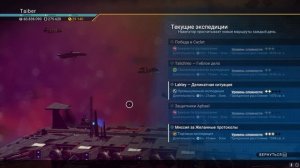 Как расширить инвентарь Живого корабля в NO MAN SKY Гайд 2022