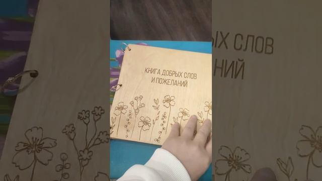 Прощальный подарок от коллег. Хорошая идея для подарка. смотреть онлайн