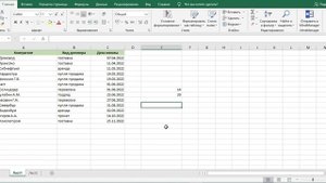 Считаю строки в excel - два оптимальных способа