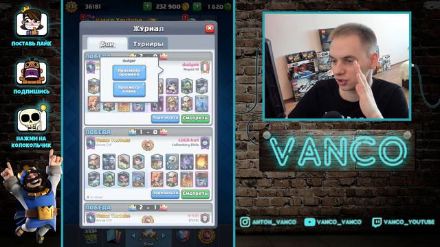 Беру колоды ГРИБов, ОРУ, а потом ТАЩУ ими / Clash Royale