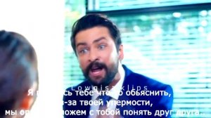 Ты моя химия {Зейнеп и Алихан}