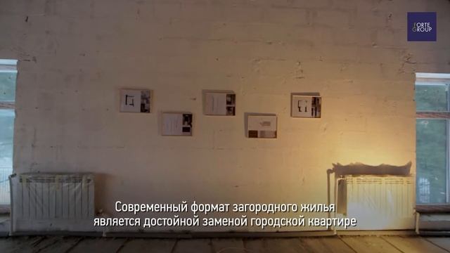 Продажа таунхауса в КП Боско Вилладжио