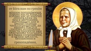 Самая Сильная Молитва Матроне Московской! Молитва о женском счастье. Православие