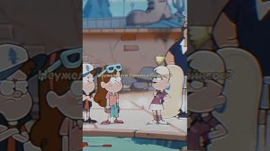 Пасифика и Мейбл / От начало до Конца / Гравити Фолз