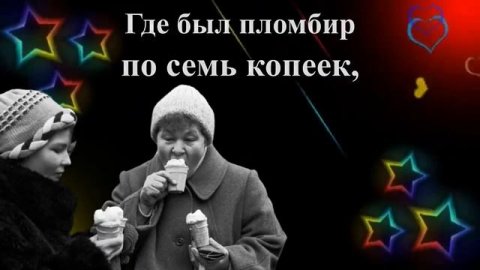 Смотреть видео онлайн