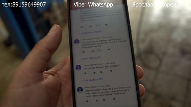 Замена шлейфа (датчика температуры) в АКПП   ошибка Р0713.  КИА СПОРТЕЙДЖ 3