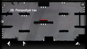 That Level Again Уровень 28 Попробуй так  (на эмуляторе нормально не проходим)