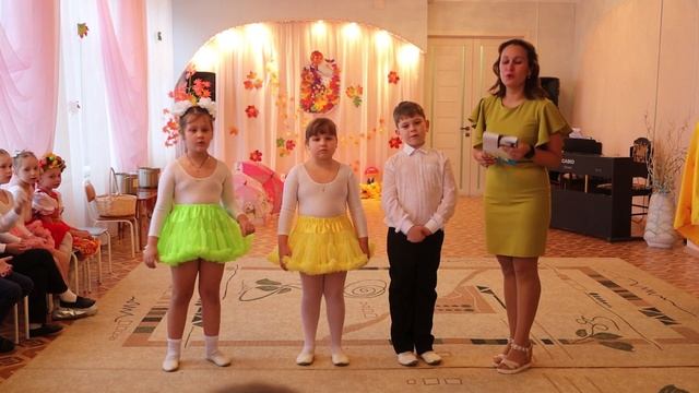 Праздник осени. Утренник смотреть онлайн