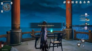 СКРЫТОЕ ДОСТИЖЕНИЕ «НА КОНЧИКАХ ПАЛЬЦЕВ» || HONKAI: STAR RAIL 1.5