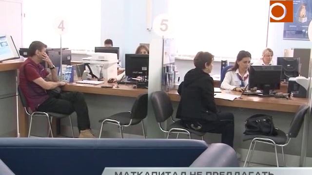 Никакого вам жилья: банки отказались принимать маткапитал в качестве взноса по ипотеке смотреть онлайн