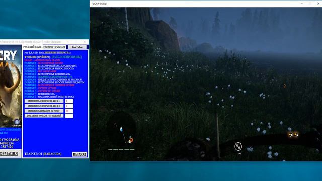 Far Cry Primal Apex Edition Trainer (+18) [ver 1.3.3] [Update 09.04.2017] [64 Bit] {Baracuda} смотреть онлайн
