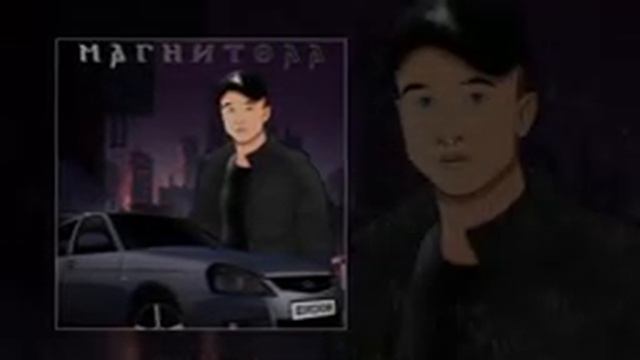 Воскресенский - Магнитола 10 ЧАСОВ