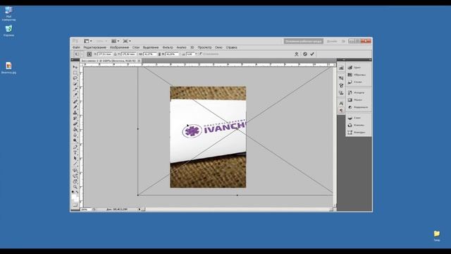 Как в Photoshop подогнать фотографию под определённый размер? смотреть онлайн