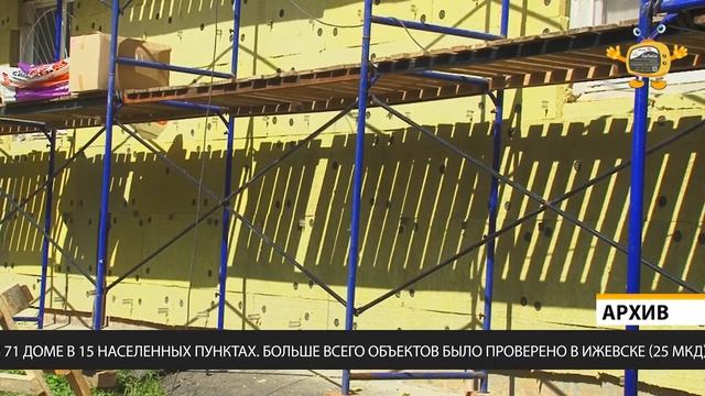 Капитальный ремонт