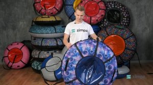 Как правильно подобрать тюбинг