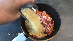 Паэлья с морепродуктами и курицей — видео рецепт