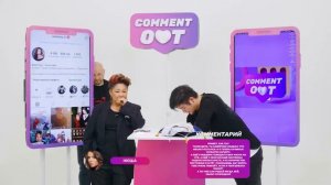 Анатолий Цой Звонок НЮШЕ