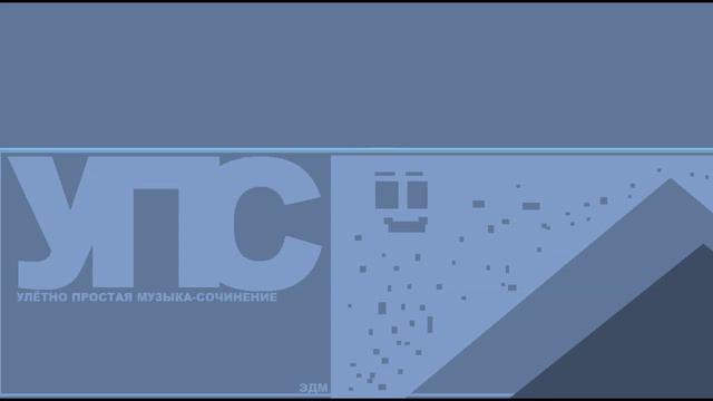 Новое / Музыка 2023