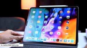 12 ข้อที่ต้องดูและควรรู้ก่อนซื้อ iPad Pro 2020 จะได้ไม่เสียใจภายหลัง....