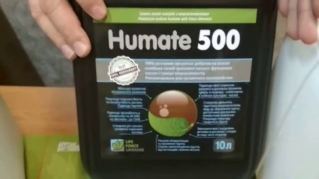 ? Удобрение ?ГУМАТ КАЛИЯ НАТРИЯ?ПО КУЛЬТУРАМ ??? смотреть онлайн