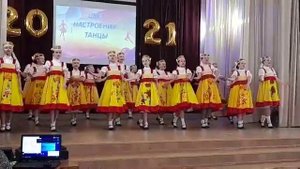 Танец "20 девок один я", ансамбль "Русичи", школа 21, 26.05.2021 г.