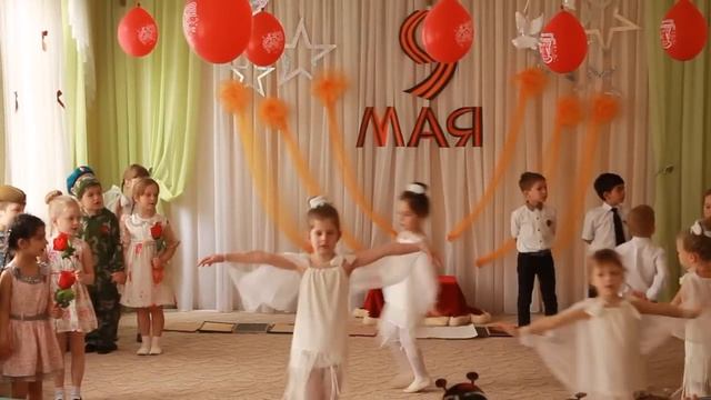 "И все о той весне" инсценировка военной песни МБДОУ № 28 г. Новороссийск