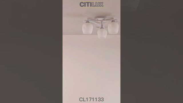 Citilux Сюзи CL171133 Люстра потолочная белая с элементами хром